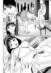 Action Pizazz DX 2017-09 [Digital]