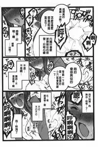 [Keuma] Ero-Figure [Jou] | ERO情色女體模型 [上] [Chinese]