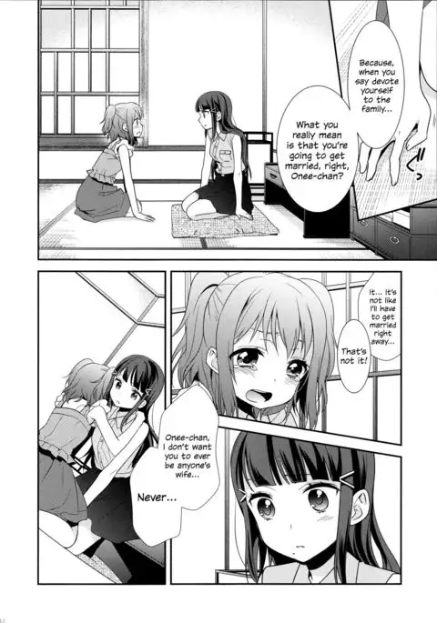 Kurosawa Shimai no Katei no Jijou | State of Affairs in The Kurosawa Sister’s Family Home