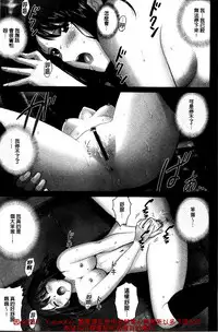 [SMAC] 露出オトメ～変態少女は全裸がお好き～暴露狂少女 ~變態少女他很喜歡全裸~ (含水印版)