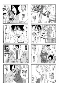 (C77) [Liliya (Ri-Ru-)] Good Job!