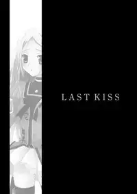 [Radiata Stories] Last Kiss