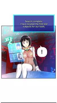 [Cave Bear] Mia's Tool Ch.0-4 (English) (Ongoing)