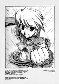 [ARCHIVES (Hechi)] sukebu toka no hon 2 (Various)