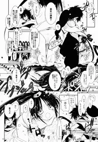 (C83) [Oracle Eggs (Suihi)] WAGAMAMA! PINK RUSH (Magi The Labyrinth of Magic)