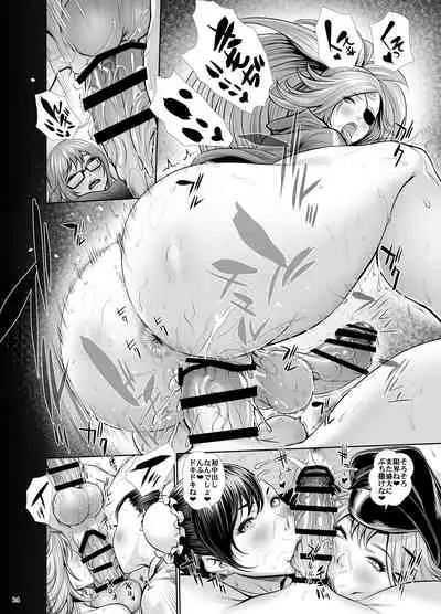 [Sengoku Joketsu Emaki (Chinbotsu)] Fuuzoku Chinpo Jogakuen - Give Up Kinshi Kyousei Hassha Museigen Course Hen [Digital]