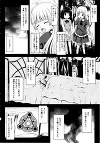 Comic Unreal 2010-06 Vol. 25