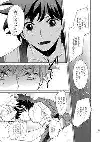 [Kamameshiya (Shimomura)] Ikitoshi Ikerumono Ikidoori Ikiodore (My Hero Academia) [Digital]