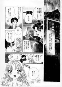 [Morinaga Milk] MILK SHELL