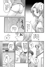 [Ruki Ruki EXISS (Fumizuki Misoka)] Misokano 4 DL