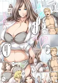 [I-Raf-you (Various)] Microne Magazine Vol. 10 [Chinese] [Digital]