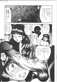 [Kichijouji Kitashirou] Shiri Oukoku | Anal Kingdom