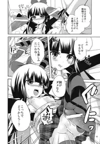 (C79) [Fumikan. (Natsume Fumika)] Tenshi ga Love Kick wo (Panty & Stocking with Garterbelt)
