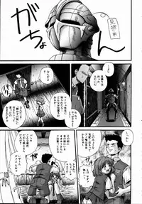 COMIC AUN 2004-09 Vol. 100