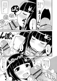 Mesu Shounen Kanpeki Renairon