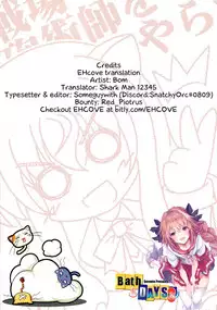 Ofuro DAYS 3 | Bath DAYS 3