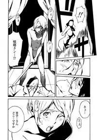 COMIC Penguin Club Sanzokuban 2008-07