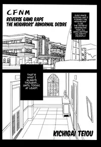 (C81) [St. Rio (Kitty)] Boku ga Muriyari Otoko no Ko ni Sareru Wake | How I Was Raped into a Trap!! (Boku wa Tomodachi ga Sukunai) [English] [LWB]