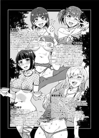 [Alice no Takarabako (Mizuryu Kei)] Maria-sama ga Miteru Baishun 6 (Maria-sama ga Miteru) [Digital]