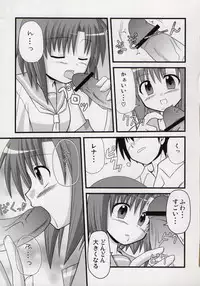 (C74) [Ice Candy (Kashii Yutaka)] Egao, Oppappi, Peace (Higurashi no Naku Koro ni)
