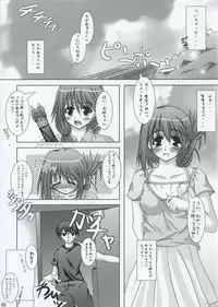 (C68) [Six Alchemy] Diamond Virgin (To Heart 2)