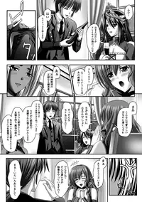 [Anthology] Megami Crisis 10 [Digital]