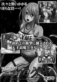 [Crimson Comics (Carmine)] Onna Kaizoku Haiboku Soushuuhen (One Piece) [Digital]