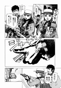 [Yamamoto Atsuji] Ammo Vol 1