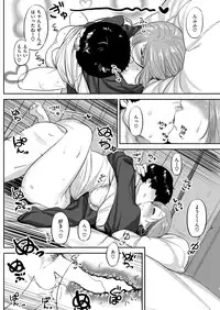 COMIC Kairakuten BEAST 2016-01 [Digital]