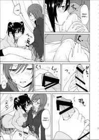 (C89) [Tatakai no Kiseki (Senyuu, Marimuu)] Nico-chan to Haeteru Maki-chan ga Ecchi na Koto Suru dake no Hon | A Book Where Nico-chan and Maki-chan With a Dick Do Sexy Things and Nothing Else (Love Live!) [English] [N04h] [Incomplete]