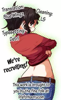 [Kojima Saya] Tonari no Otako wa Ore no Yome Ch. 1-2 [English] [Life4Kaoru]