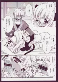 (COMIC1☆3) [Shigunyan] Touhou Otome Touhou Otome Marisa (Touhou Project)