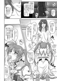 [CYCLONE (Izumi Kazuya)] 850 & 860 & 865 (Mahou Shoujo Lyrical Nanoha)