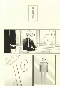 (C83) [Nb (Kon)] Dare kani Kiite Shitta Koto (Kuroko no Basuke)