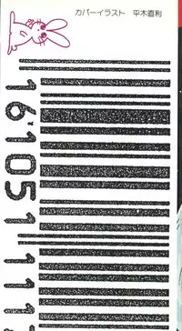 [Anthology] Bishoujo Doujinshi Anthology 3 - Moon Paradise 2 Tsuki no Rakuen (Bishoujo Senshi Sailor Moon)