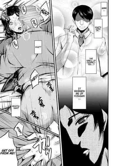 [Sink] Inmon ~Kaa-san wa Onahole~ My Mom Is An Onahole Ch. 1 (COMIC MILF 2023-08 Vol. 73)[English][Bamboozalator]