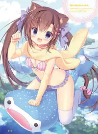 Dengeki Moeoh 2017-12 [Digital]