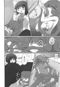 [Hirowa Nagi] Ero-Kyun Laboratory