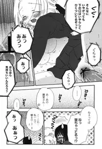 [Chinjao Roosu] School Days 1 [Digital]