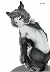 (SC2015 Autumn) [Depression (Kirieppa)] Saakura Jita-chan (Granblue Fantasy)