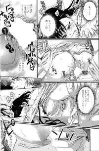 [Saotome Mokono] Gyakuten ♥ Shujuu Lovers