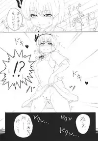 (Kouroumu 9) [Ge-Shop (Various)] Gensou Kasouyuu (Touhou Project)