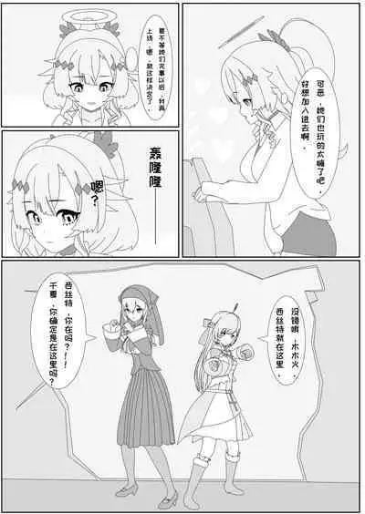 鲸之恋4终极调教