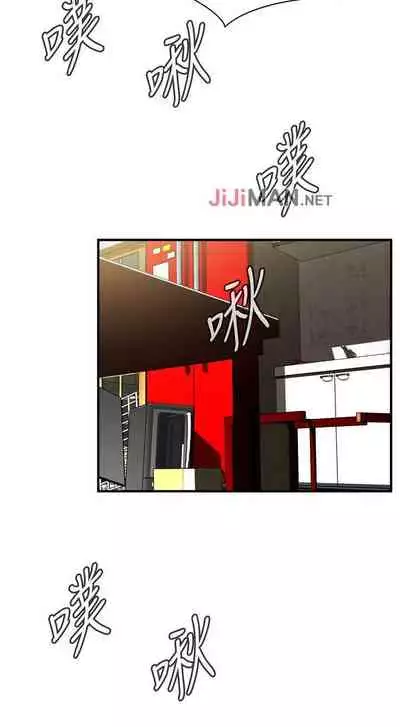 【周二连载】偷窥(作者:李乙 & 經文旗) 第1~125话