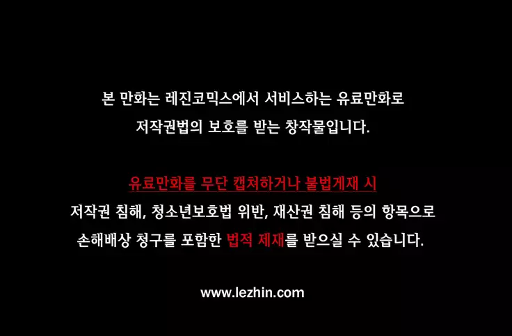 Scandal of the Witch Ch.0-32