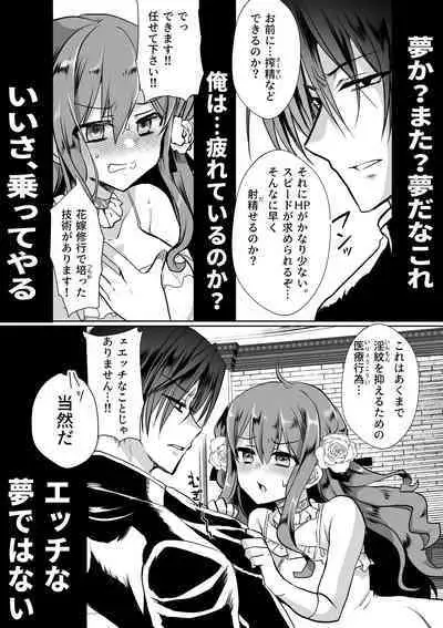 [Whisker Pad (Mohuo)] Mob Oshi JK no Akuyaku Reijou Isekai Tensei ~Hisan~ 4