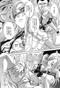 [Itaba Hiroshi] Yasashii Niku no Keitai