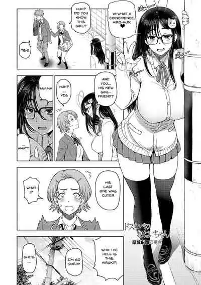 [Sena Youtarou] Dosukebe Onei-chan | Perverted Onei-chan Ch. 1-10 [English] {Doujins.com} [Digital]