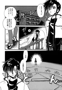 [Watanabe Sumiko] Muteki no Funny Doll