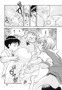 (COMIC1☆7) [Studio Parfe (Dohi Kensuke)] Harami Shito Ayanami-san Soushuuhen (Neon Genesis Evangelion)
